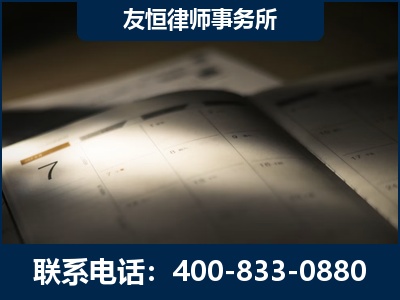 湘潭-虚开增值税发票律师