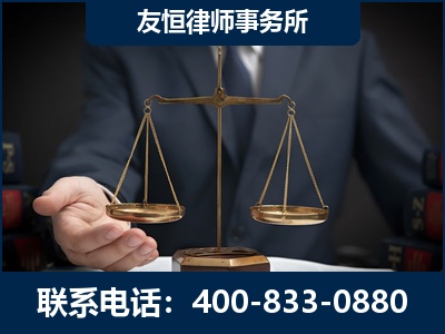 湘潭-虚开增值税发票律师----郑祥律师