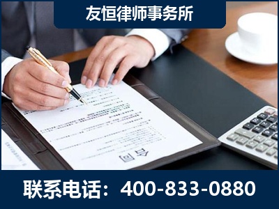 湘潭-销售代理合同减损一亿元案