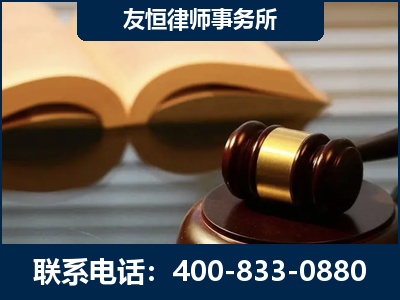 湘潭-刑事律师----郑祥律师